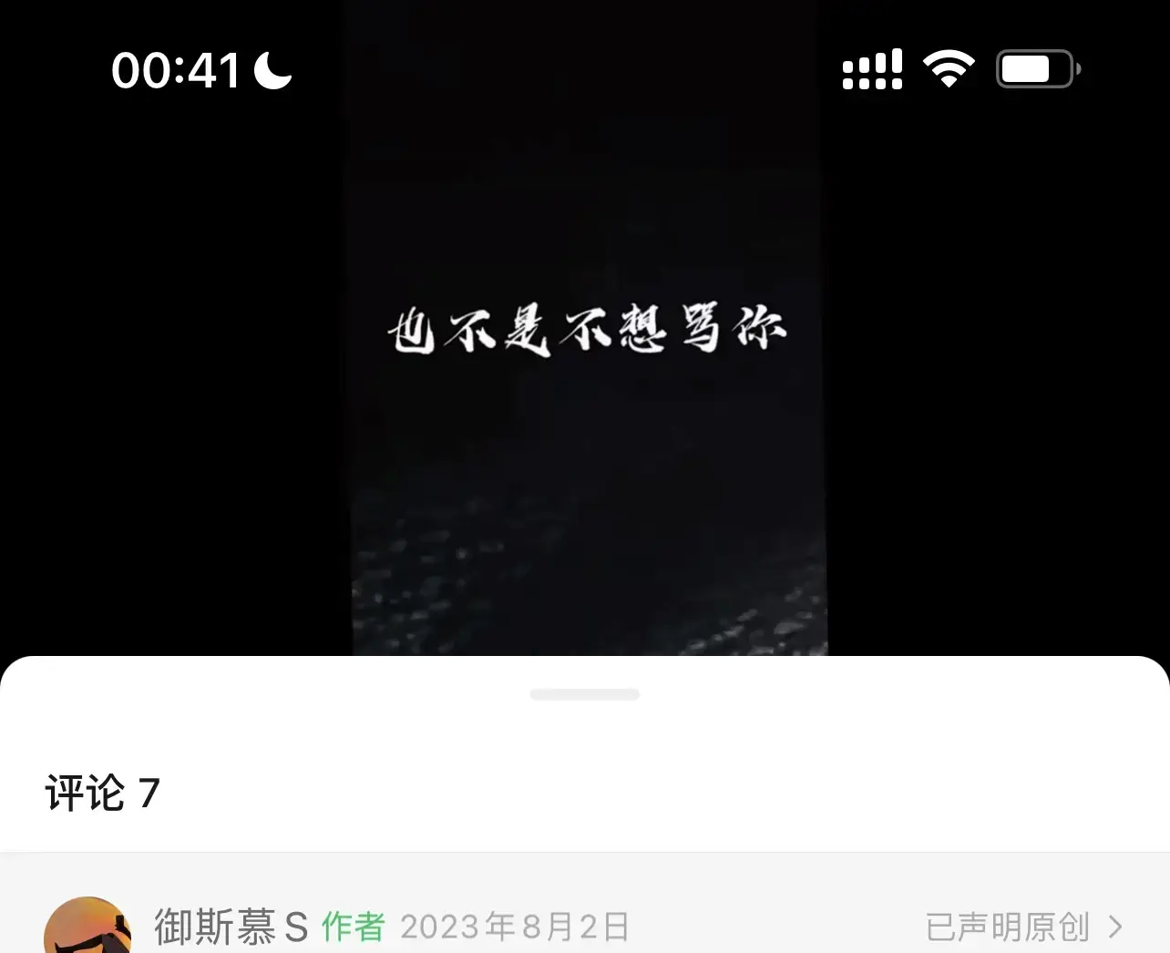 【西檬之家】字母圈里的K8猫系是什么