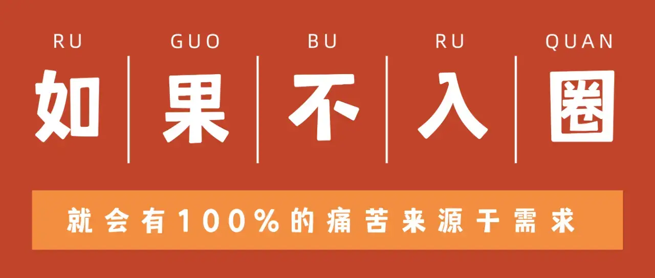 西檬之家-字母圈新人入圈指南