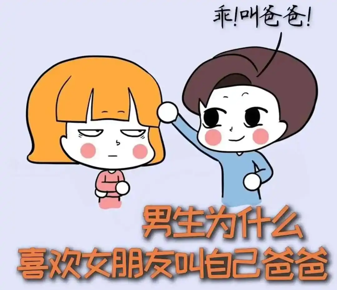 西檬之家-Dom是什么意思？字母圈新人入圈指南