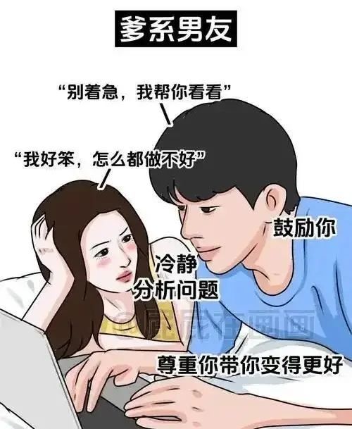 【西檬之家】什么是字母圈中的 Dom？您的身份指南