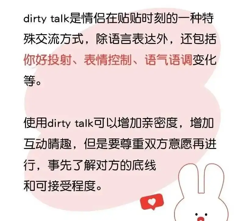 西檬之家-字母圈DS关系深度解析