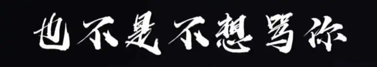 [西檬之家] K8猫系：字母圈新入圈指南