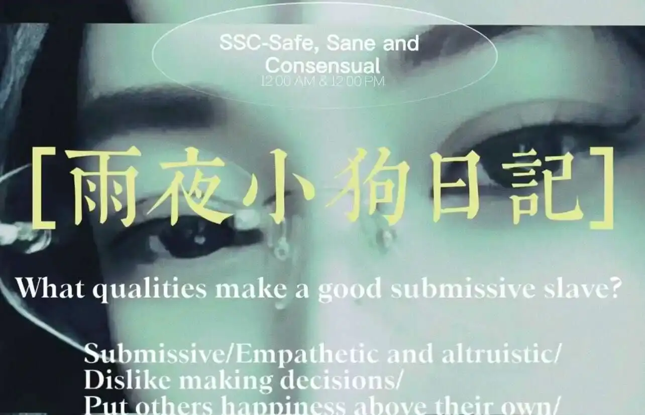 西檬之家-字母圈的K8是什么意思