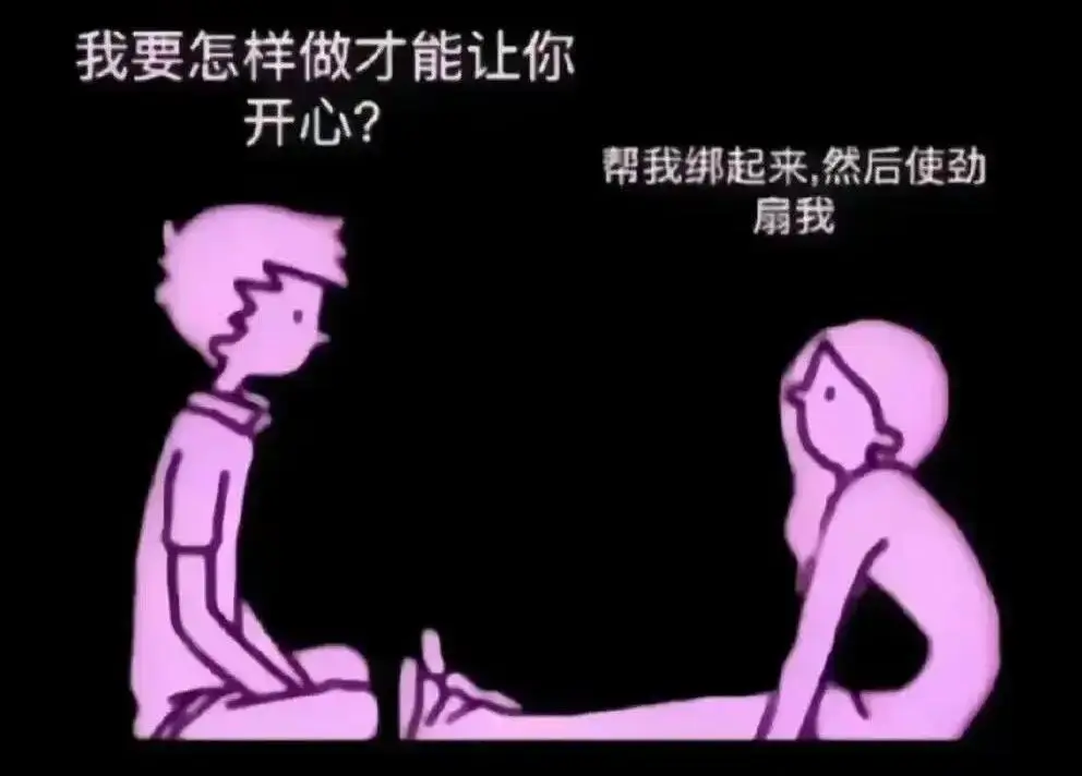 西檬之家-字母圈新人入圈指南：从了解到实践的安全法则