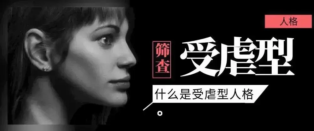 西檬之家-字母圈新人必备指南：从Basic术语到BDSM安全实践