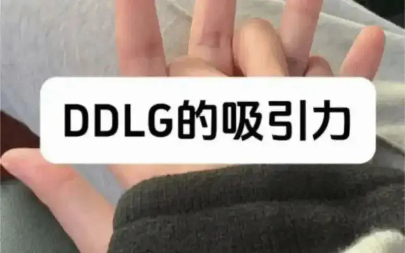 西檬之家-字母圈的OTK是什么意思？